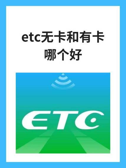 借记卡余额不足etc能过吗