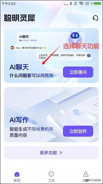 tt悬浮窗的功能介绍图标