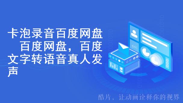 酷音网