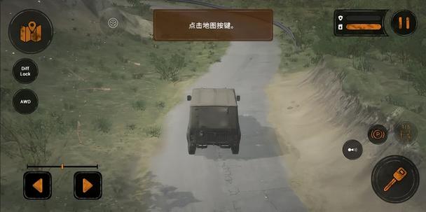 泥泞奔驰存档在哪里