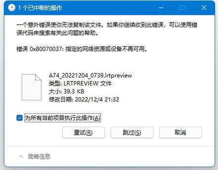 硬盘打开文件夹非常慢