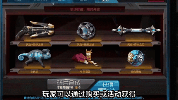 逆战光环效果怎么开