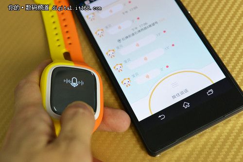 电话手表语音微聊怎么用