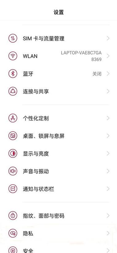 一加开发者选项在哪里打开