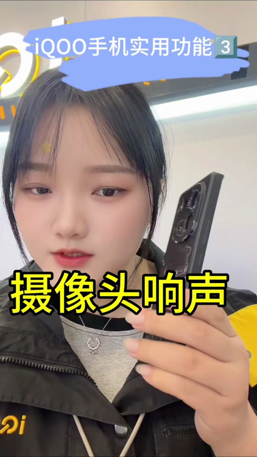 监控摄像头为什么会响