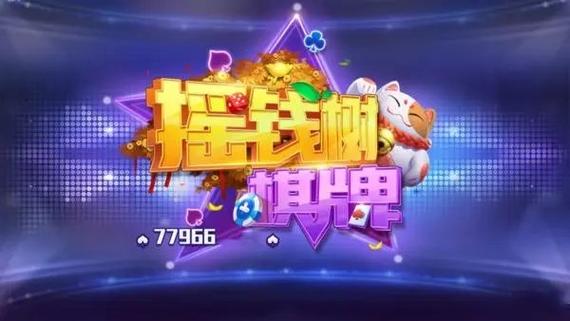 摇钱树app游戏内容