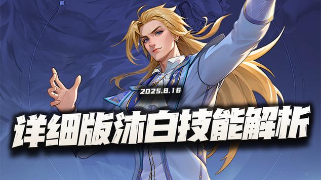 霸体是免控还是免伤