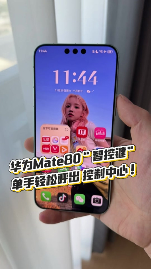 华为音乐怎么关闭自动续费功能截图