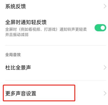 耳返延迟怎么解决