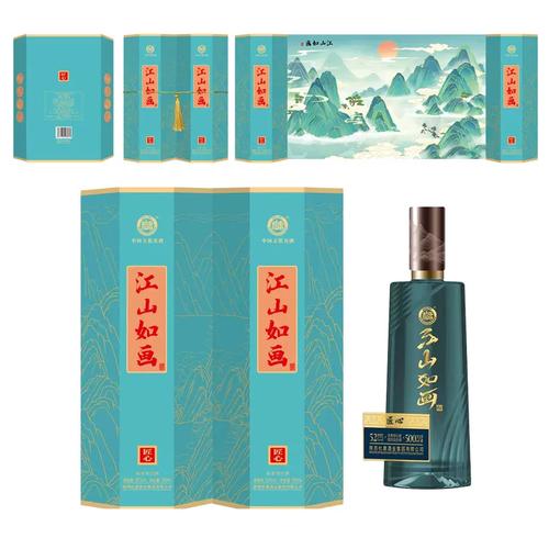 江山如画18种价目表