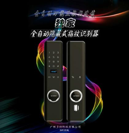 k9激活码截图