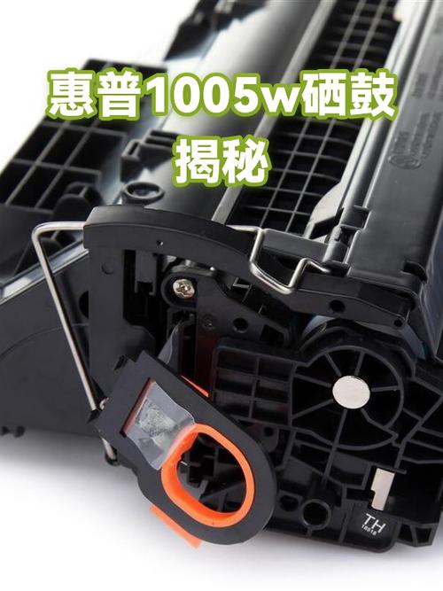 惠普1005w打印粉步骤缩略图