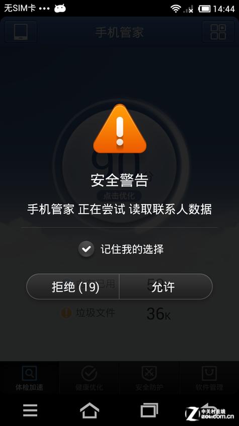手机出现5A是不能接打电话吗