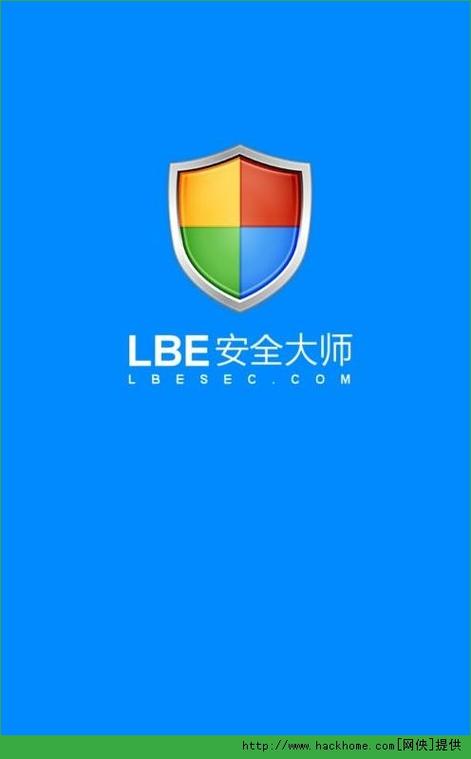 LBE安全大师3.0旧版下载截图