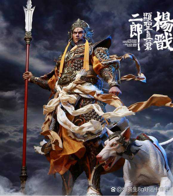 二郎神全称尊号