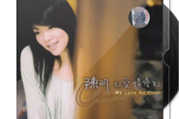 问明原版完整歌曲视频