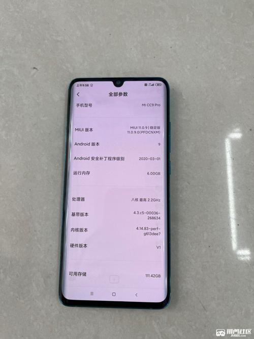 小米9pro脱离手机能用吗