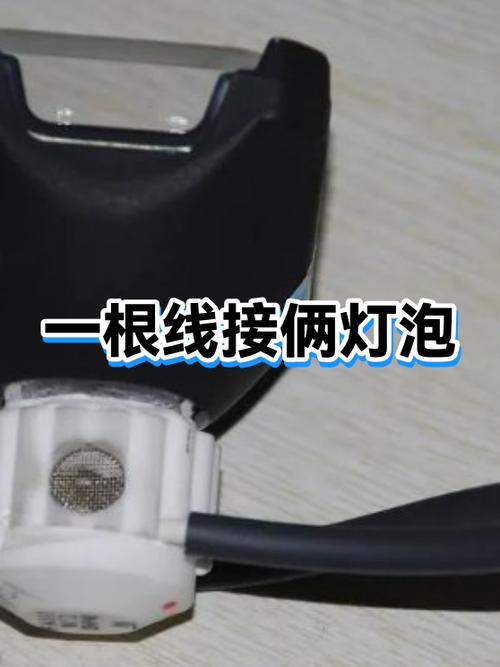 一根线怎么控制两个灯