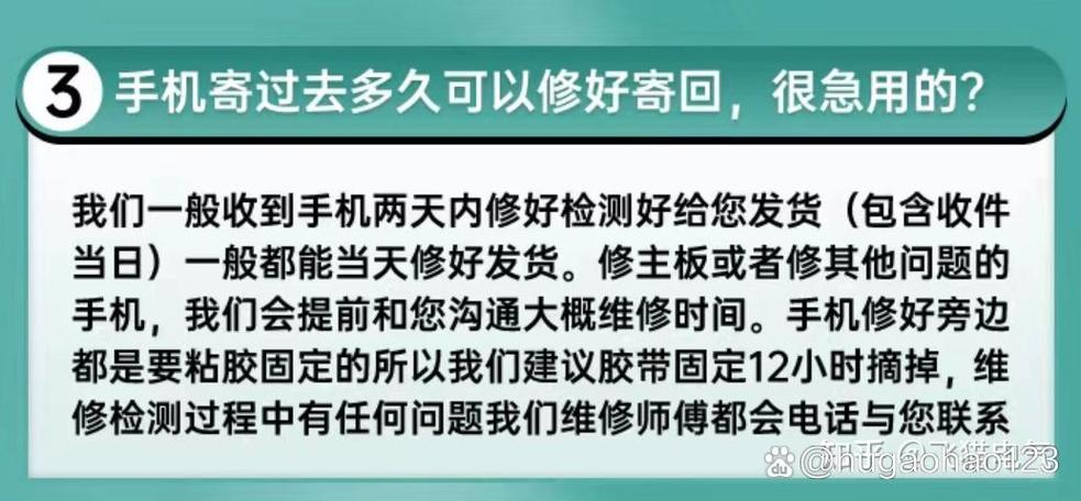 内屏坏了修理需要多少钱
