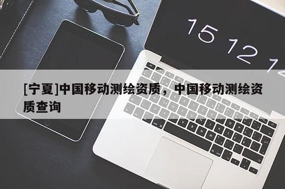 光环电信集团