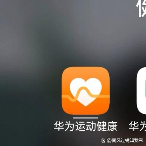 开通eSIM的方法