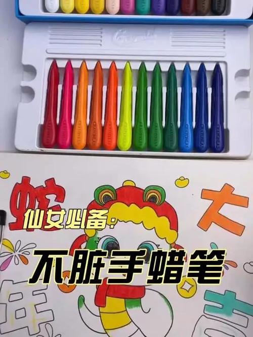 笔不脏不画