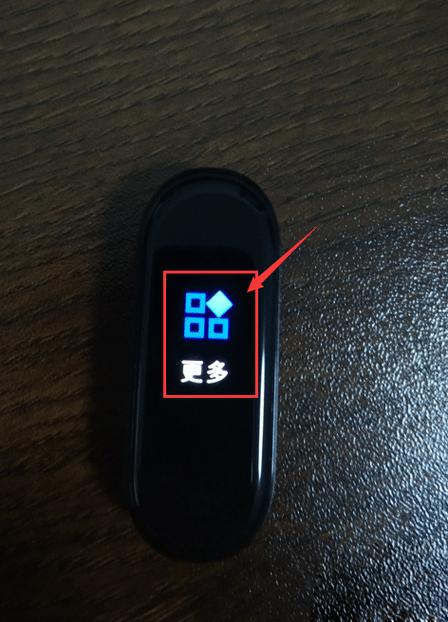 小米手环6表盘能存几个
