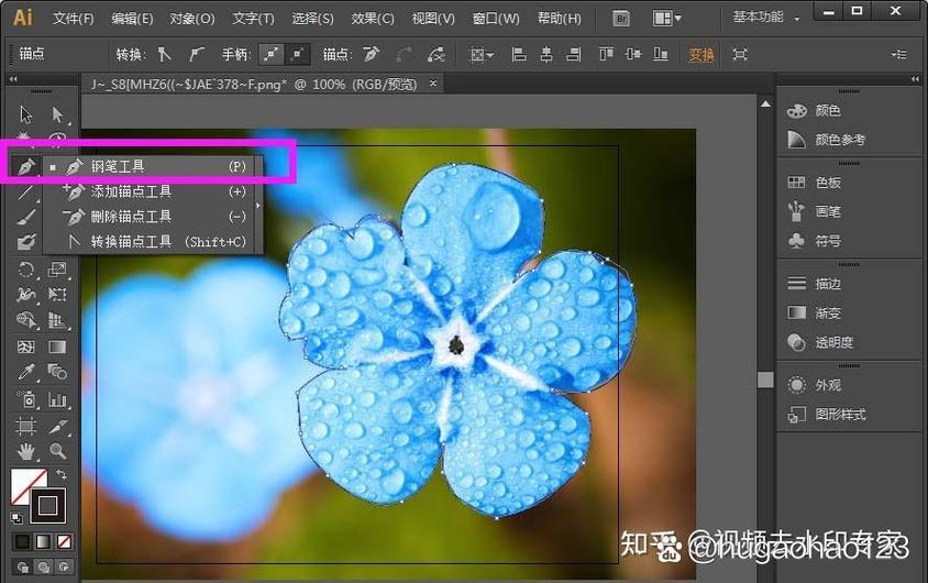 ai抠图后怎么拿出来