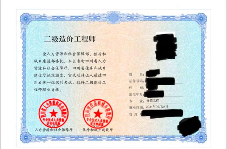 个人获奖证书查询网入口