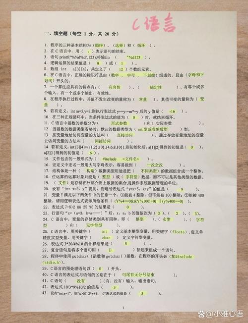 元宵节答题器题库缩略图