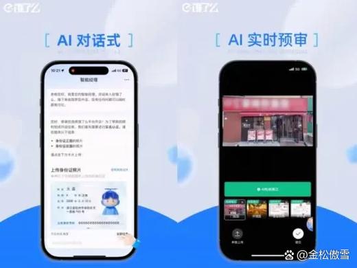AI突然不见了,但对方能收到信息