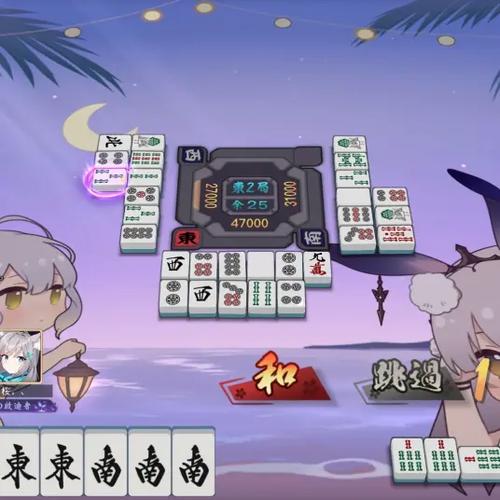 雀魂左上角八个点