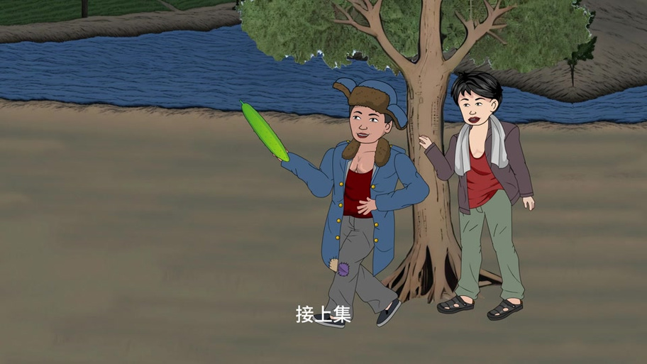 大杂院虎妞当家第二部
