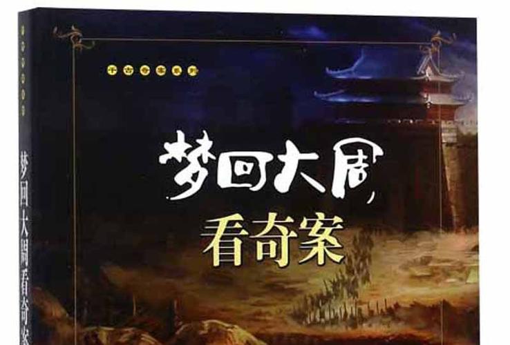 梦回哪个软件可以看缩略图