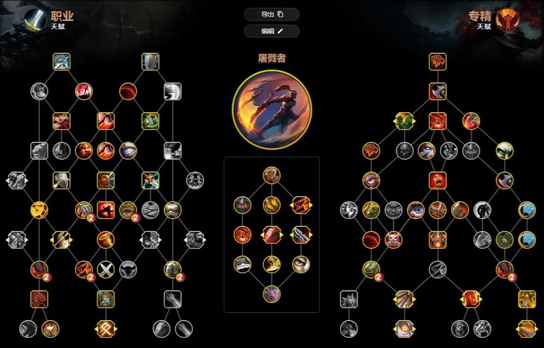 80级战士最强输出天赋