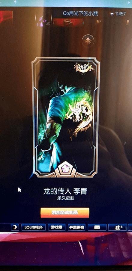 龙瞎抽奖多少钱能出