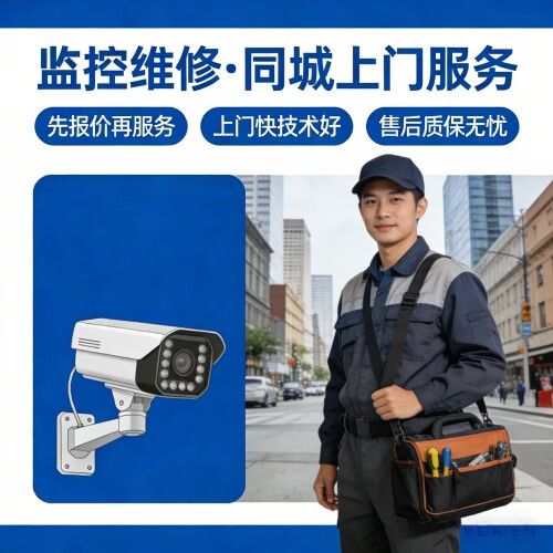 摄像头不通电值得修吗