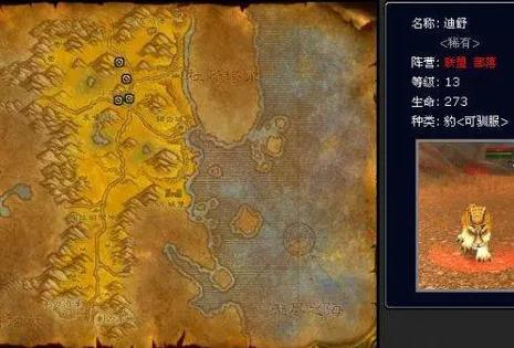 猎人20级稀有宝宝地图