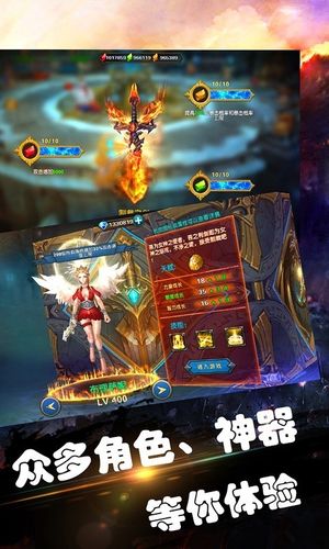 幻想小勇士破解版代码使用