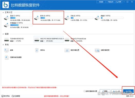 360强力删除粉碎的文件可以恢复吗