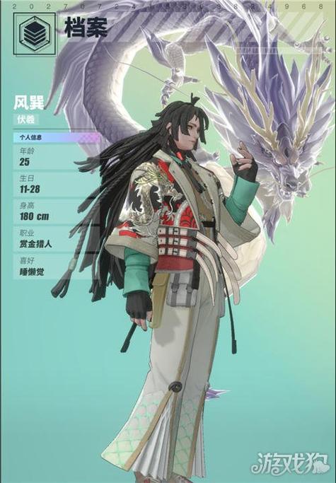 有伏羲的卡牌游戏