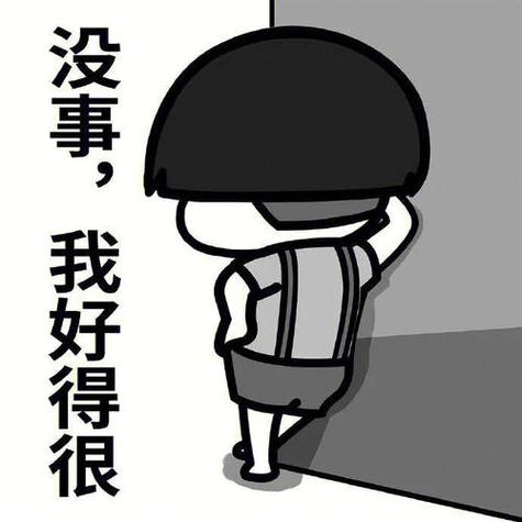 蘑菇头666表情包图标