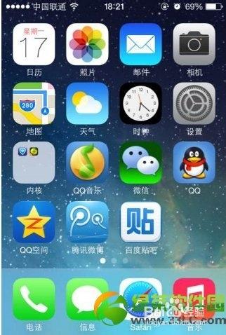 iphone主屏幕下方阴影怎么去掉