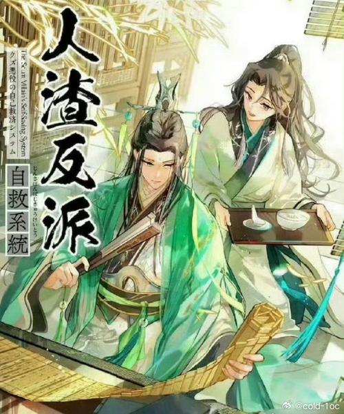 渣反小说全文免费阅读下载