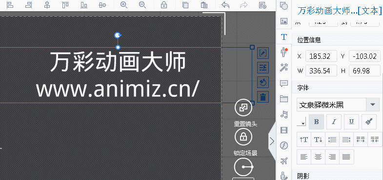 怎么让字体间距一样图标