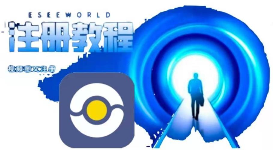 易观天下下载app截图