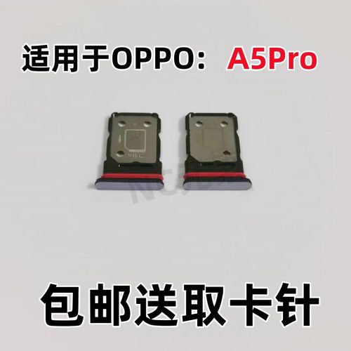 pkp110卡槽位置图