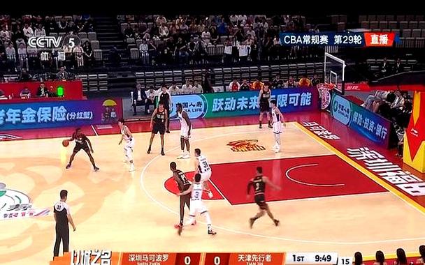 cba直播直播