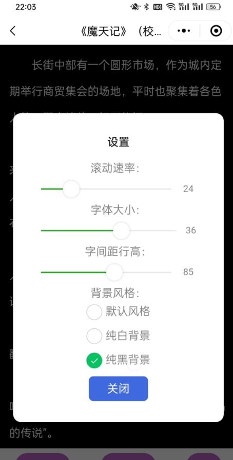 电子书TXT缩略图