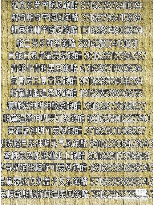 趣智校园密码忘记了咋办